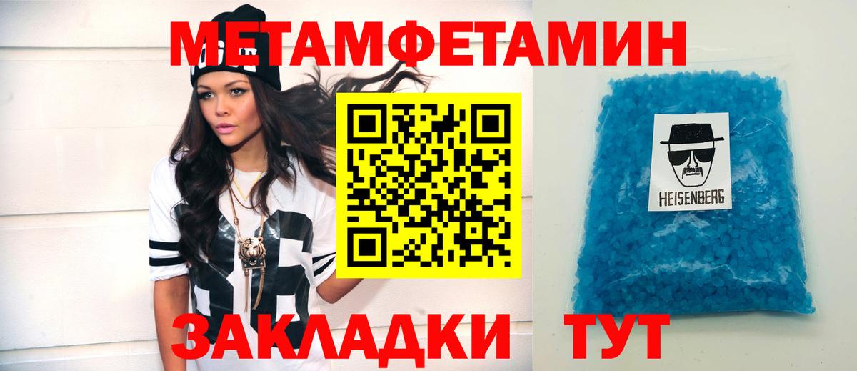 НБОМе  Alpha PVP СК   Cocaine  Вход с VPN  Экстази  ГАШ  Бузулук  Мефедрон  
