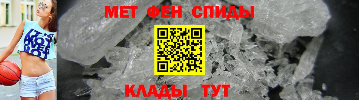 АМФЕТАМИН Розовый Бузулук