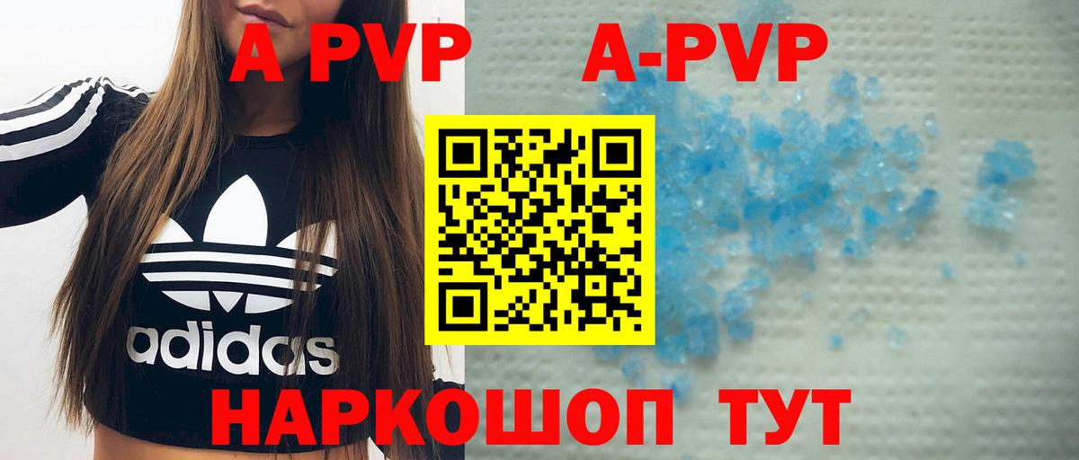 Alfa_PVP СК Бузулук
