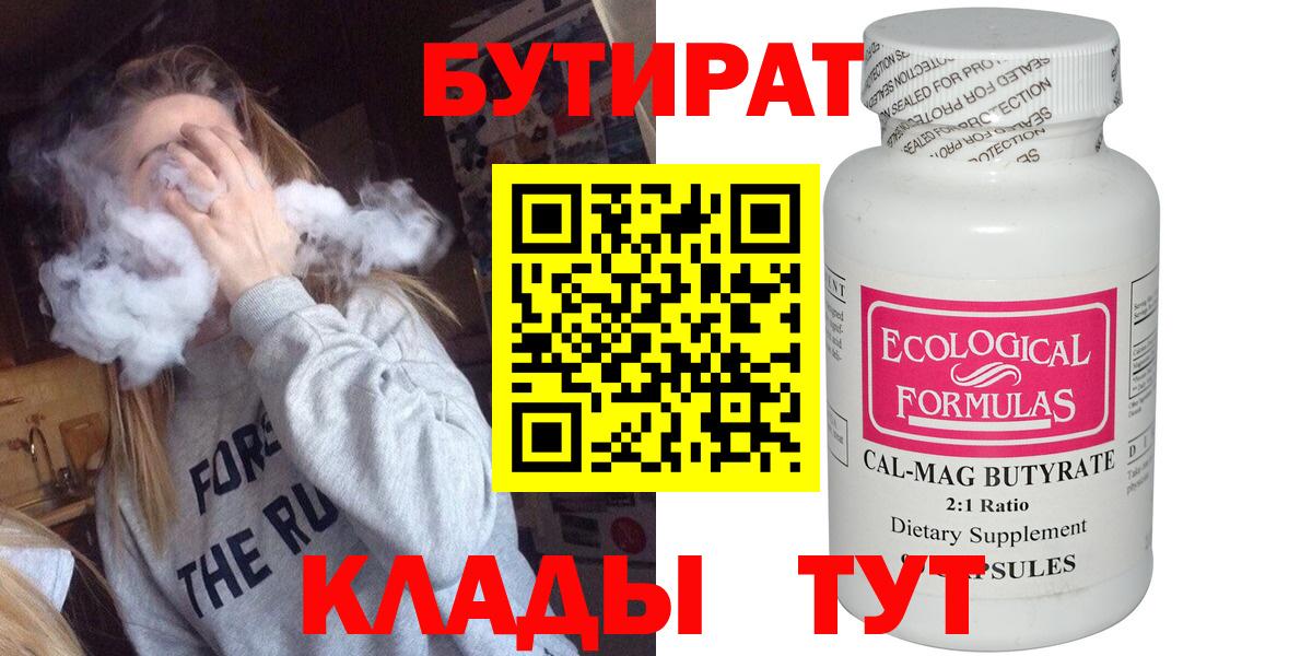 МЕФ Бузулук