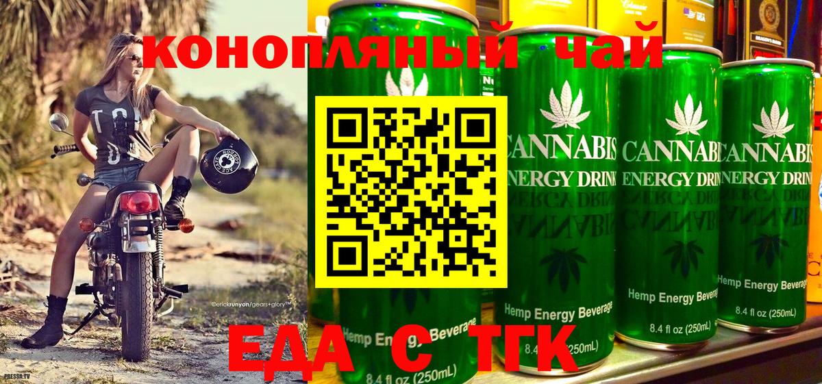 Canna-Cookies конопля  Вход с VPN  Бузулук 