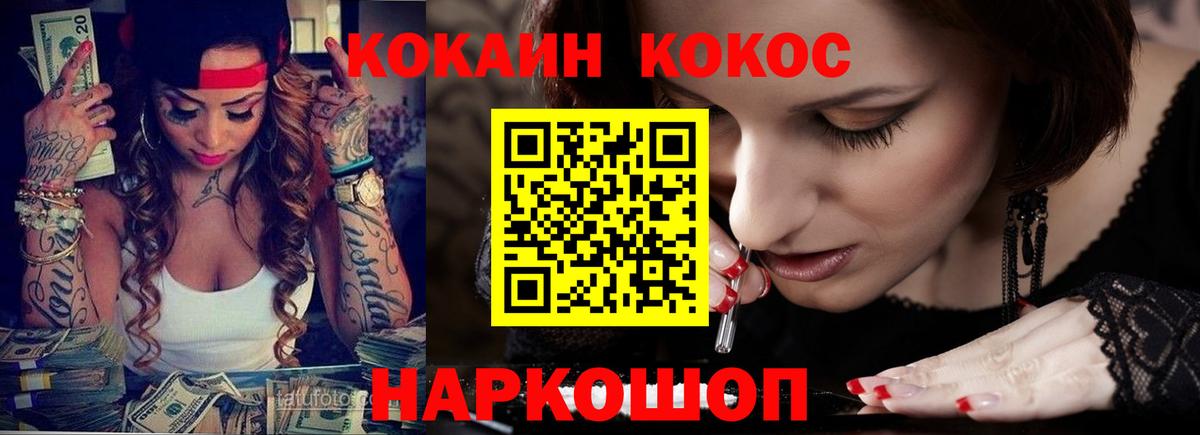 Кокаин Эквадор Бузулук