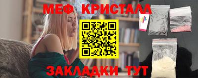 трава Комсомольск-на-Амуре