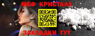трава Комсомольск-на-Амуре