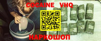 меф VHQ Коммунар