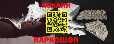 трава Комсомольск-на-Амуре