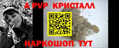 меф VHQ Коммунар