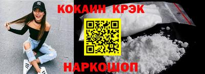 трава Комсомольск-на-Амуре