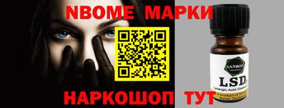трава Комсомольск-на-Амуре