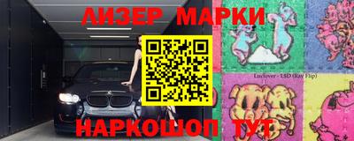 трава Комсомольск-на-Амуре
