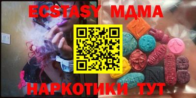 ECSTASY Конаково