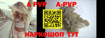 меф VHQ Коммунар