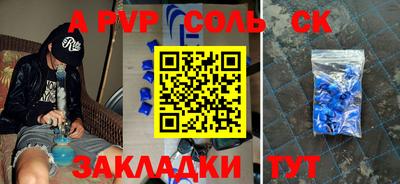 меф VHQ Коммунар