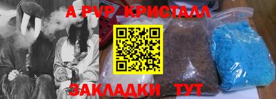 меф VHQ Коммунар