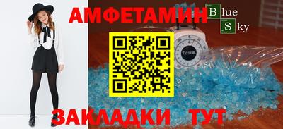 меф VHQ Коммунар