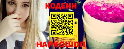 трава Комсомольск-на-Амуре