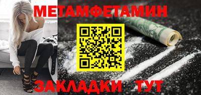 меф VHQ Коммунар