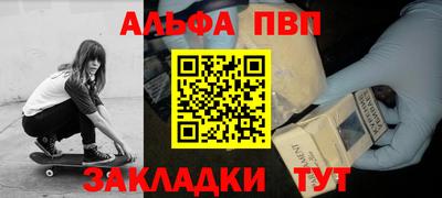 меф VHQ Коммунар