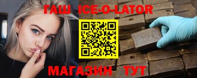 трава Комсомольск-на-Амуре