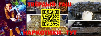 трава Комсомольск-на-Амуре