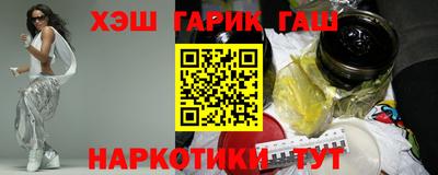 трава Комсомольск-на-Амуре