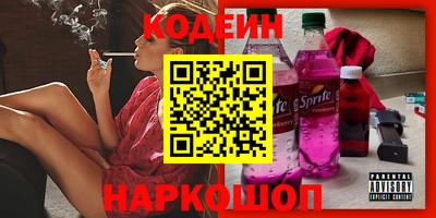 трава Комсомольск-на-Амуре