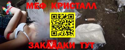 меф VHQ Коммунар