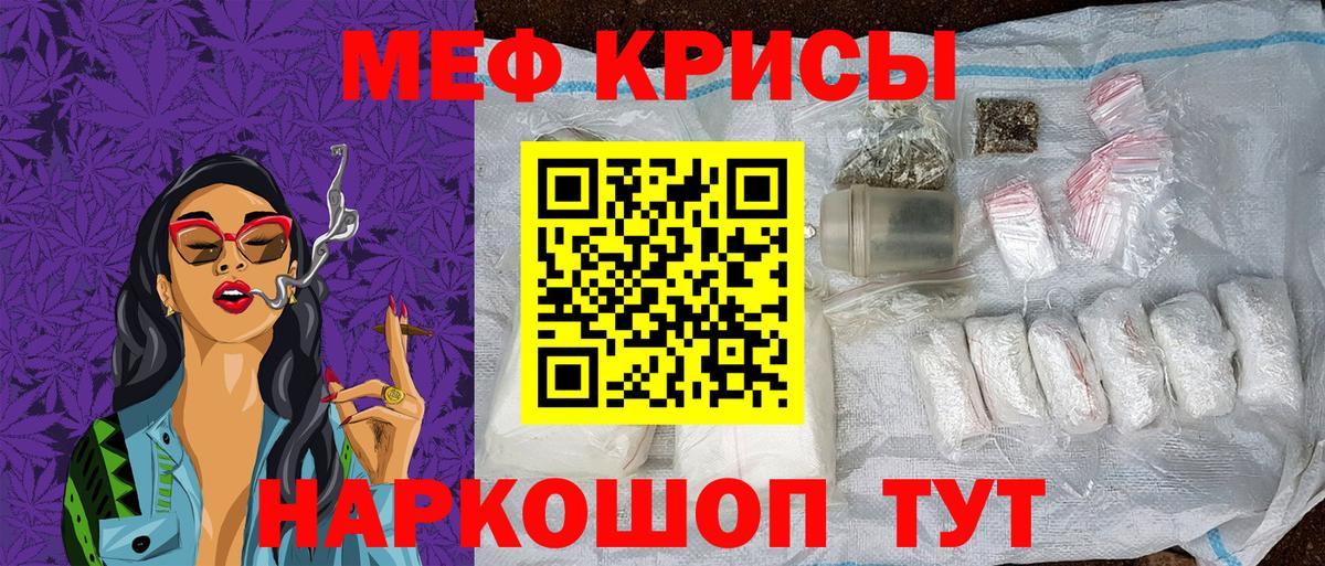 Мефедрон мука  МЕГА зеркало  Меф  МЯУ-МЯУ мука  Бузулук  Вход с VPN 