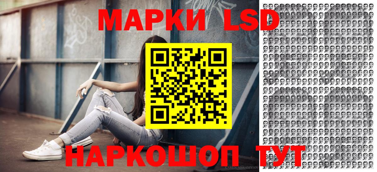 Наркотические марки 1500мкг  Вход с VPN  Бузулук  Наркотические марки 1500мкг 