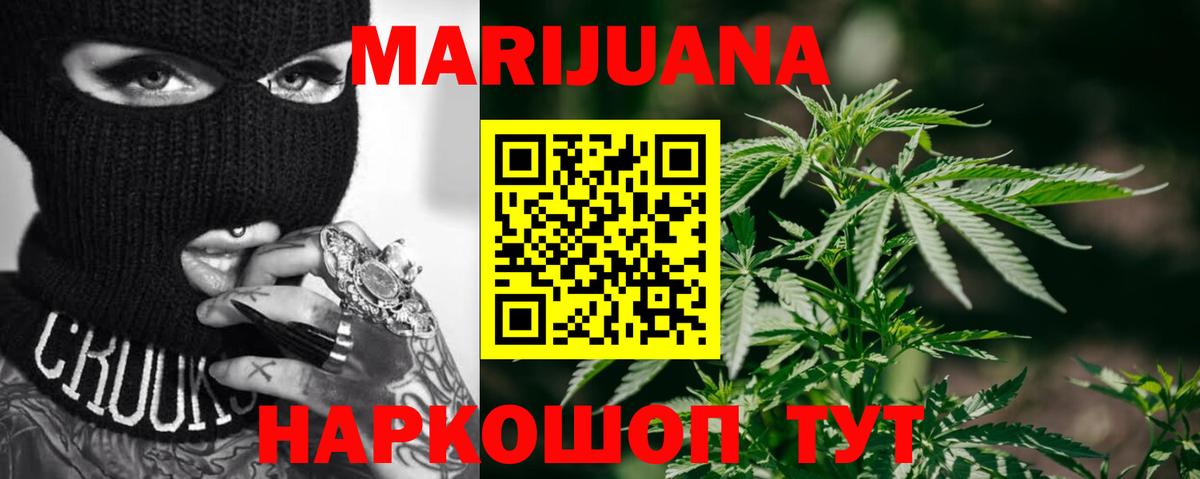 Конопля VHQ Бузулук