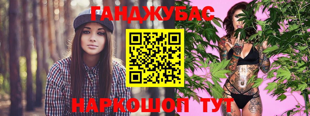 Бузулук  Марихуана OG Kush  Канабис конопля  МАРИХУАНА марихуана  Каннабис планчик  Вход с VPN 